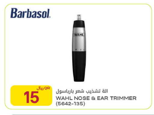 available at شركة الميرة للمواد الاستهلاكية in قطر - الخور