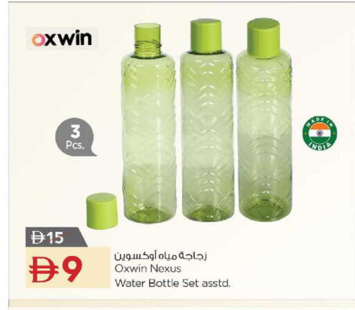 available at نستو هايبرماركت in الإمارات العربية المتحدة , الامارات - دبي