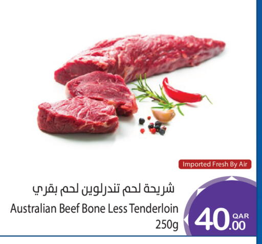 available at ميغا مارت in قطر - الشمال