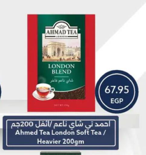 available at  أوسكار جراند ستورز  in Egypt - القاهرة