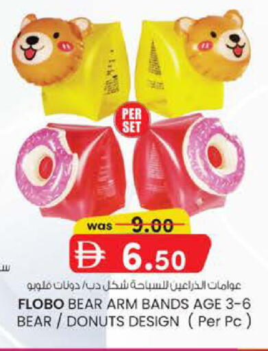 available at K.M Hypermarket in UAE - Al Ain