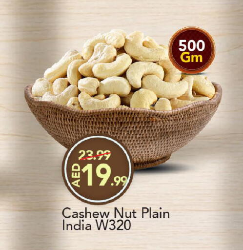 available at مارك & سيف in الإمارات العربية المتحدة , الامارات - دبي