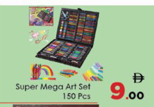 available at ايكو مول & ايكو هايبرماركت in الإمارات العربية المتحدة , الامارات - ٱلْعَيْن‎