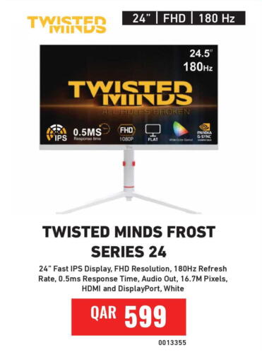 available at Digital Zone Trading in Qatar - Umm Salal