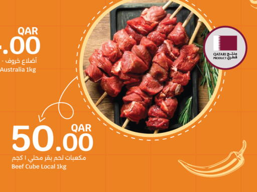 available at City Hypermarket in Qatar - Al Wakra