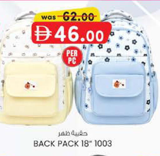 available at Safa Express Supermarket in UAE - Al Ain