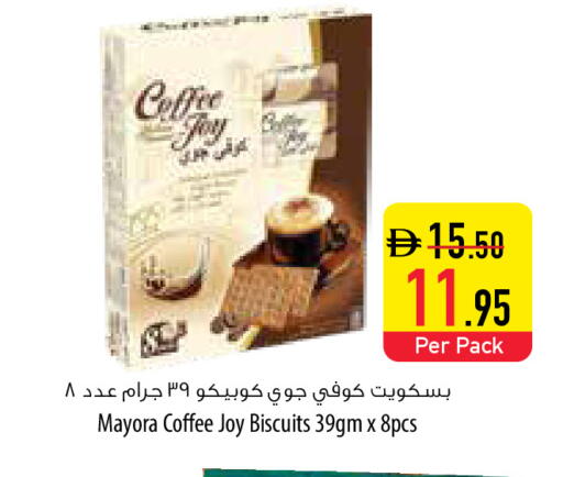available at السفير ماركت in الإمارات العربية المتحدة , الامارات - رَأْس ٱلْخَيْمَة