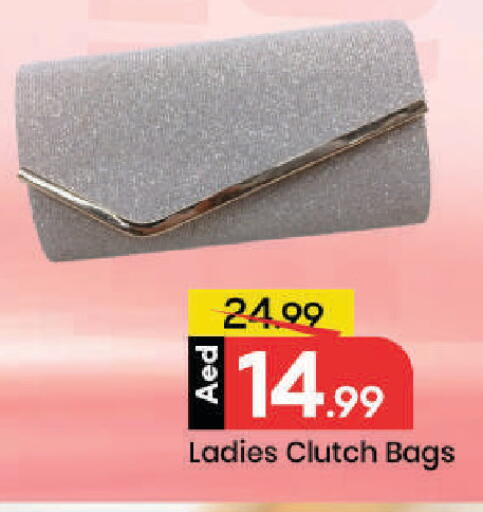 available at مارك & سيف in الإمارات العربية المتحدة , الامارات - دبي