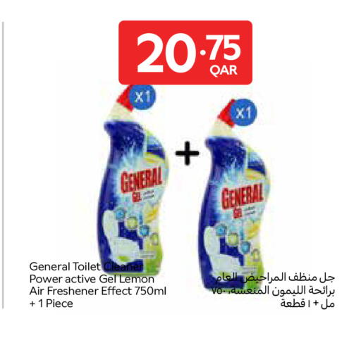Lemon available at Carrefour in Qatar - Al Rayyan