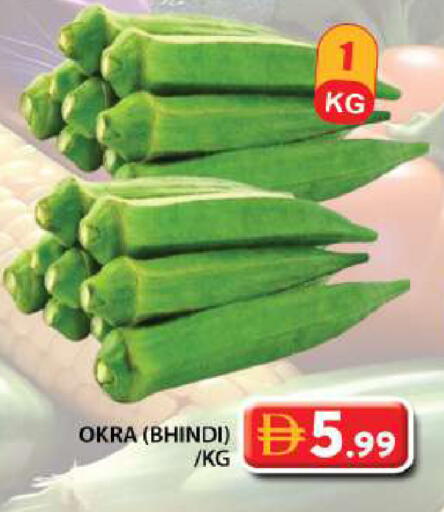 Okra available at Grand Hyper Market in UAE - Sharjah / Ajman