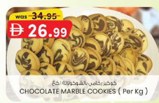 available at ك. الم. للتجارة in الإمارات العربية المتحدة , الامارات - دبي