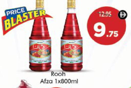 available at ايكو مول & ايكو هايبرماركت in الإمارات العربية المتحدة , الامارات - ٱلْعَيْن‎