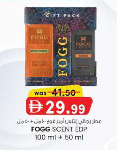 available at K.M Hypermarket in UAE - Al Ain