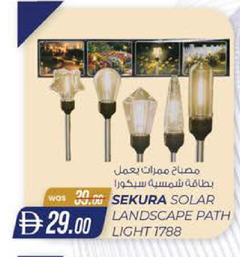 available at صفا اكسبريس سوبرماركت in الإمارات العربية المتحدة , الامارات - أبو ظبي