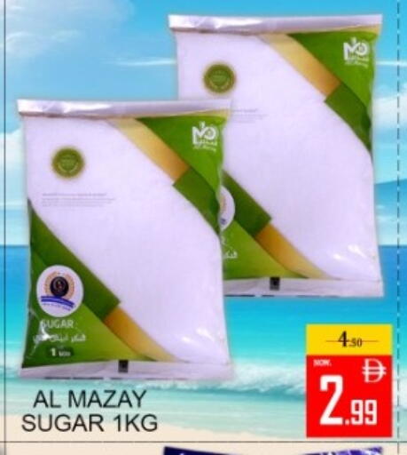 available at Green Gift Department Store in UAE - Dubai