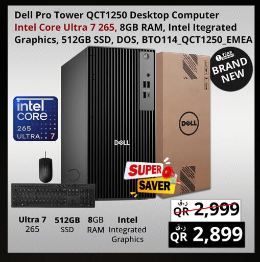 available at Prestige Computers in Qatar - Al Shamal