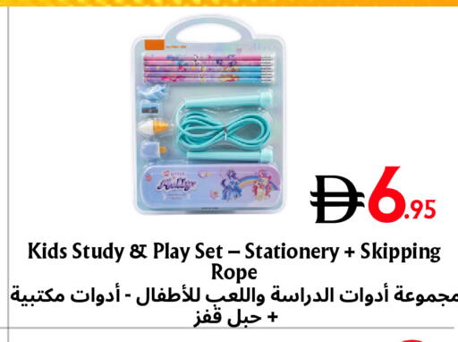 available at Metro Discount Center  in UAE - Dubai