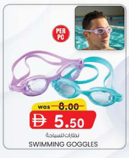 available at K M Trading  in UAE - Abu Dhabi