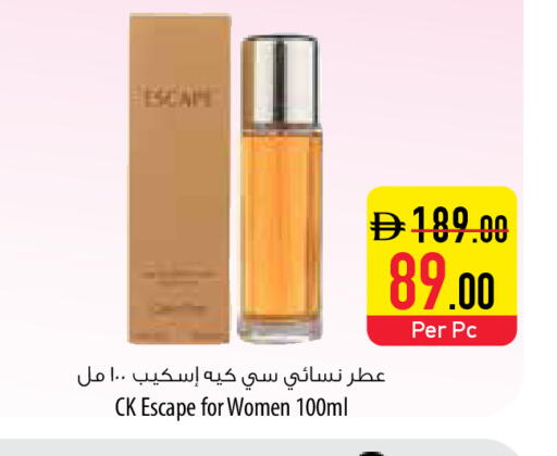 available at السفير ماركت in الإمارات العربية المتحدة , الامارات - رَأْس ٱلْخَيْمَة