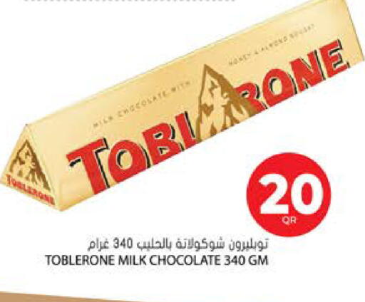available at Grand Hypermarket in Qatar - Al-Shahaniya