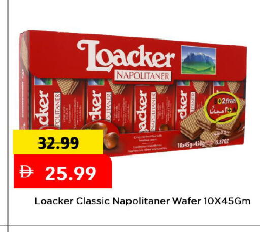 available at مارك & سيف in الإمارات العربية المتحدة , الامارات - دبي