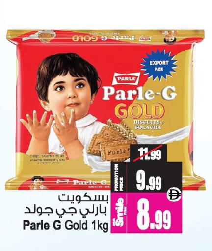 available at Ansar Gallery in UAE - Dubai