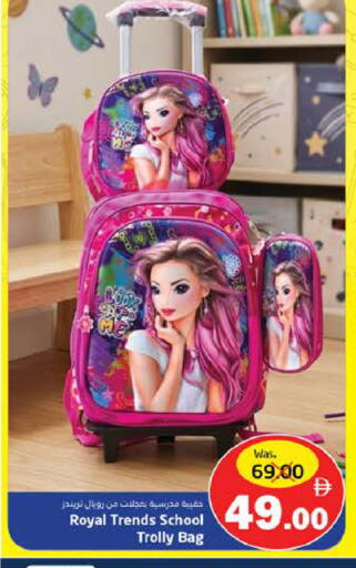 available at Pasons Hypermarket in UAE - Fujairah