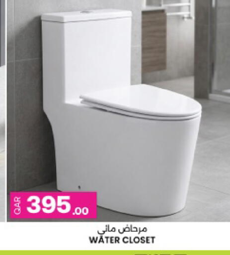 available at أنصار جاليري in قطر - أم صلال