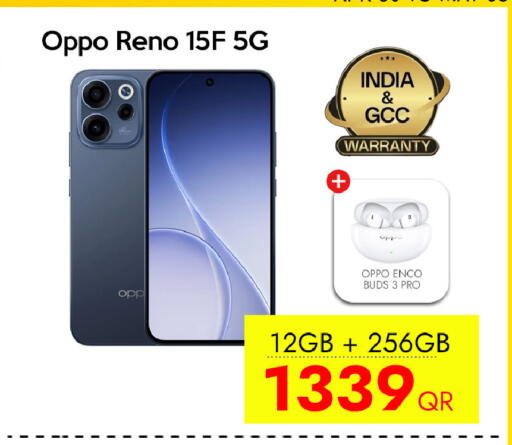 available at CELL PLANET PHONES in Qatar - Al Khor