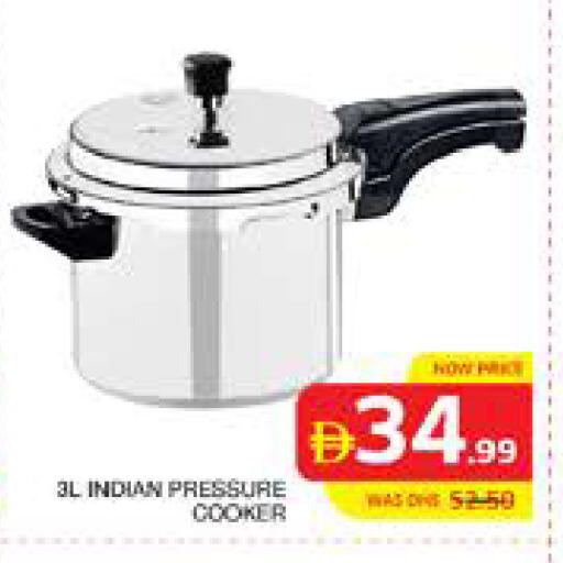 available at الامارات السبع سوبر ماركت in الإمارات العربية المتحدة , الامارات - أبو ظبي