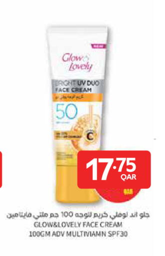 available at Carrefour in Qatar - Al Wakra