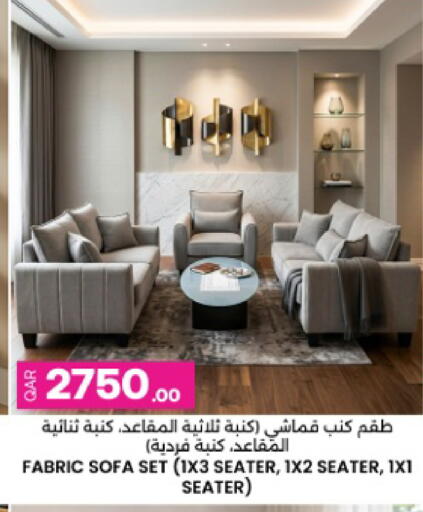 available at Ansar Gallery in Qatar - Al Khor