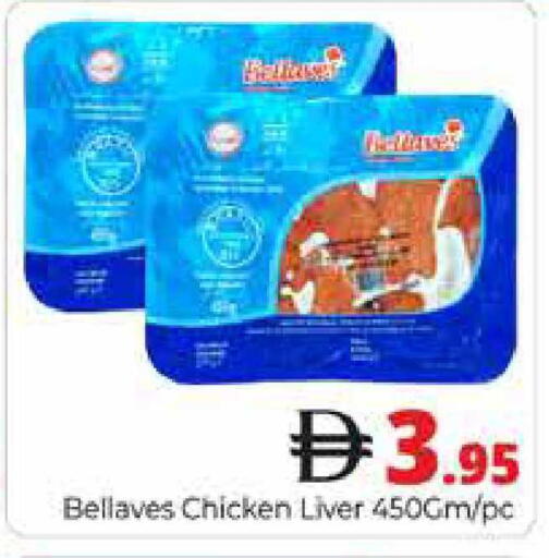 available at هايبر ماركت باسونز in الإمارات العربية المتحدة , الامارات - دبي