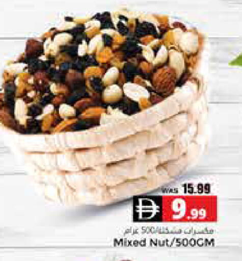 available at هايبر ماركت باسونز in الإمارات العربية المتحدة , الامارات - ٱلْعَيْن‎