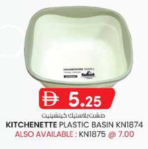 available at K M Trading  in UAE - Abu Dhabi