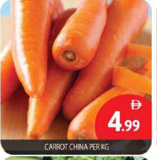 Carrot from China available at بيج مارت in الإمارات العربية المتحدة , الامارات - أبو ظبي