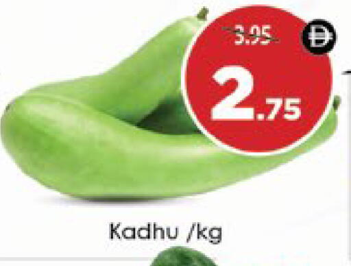 available at ايكو مول & ايكو هايبرماركت in الإمارات العربية المتحدة , الامارات - ٱلْعَيْن‎