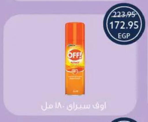 available at  أوسكار جراند ستورز  in Egypt - القاهرة