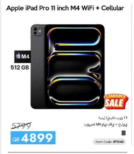 Apple available at سيل بلاينت للهواتف in قطر - الضعاين