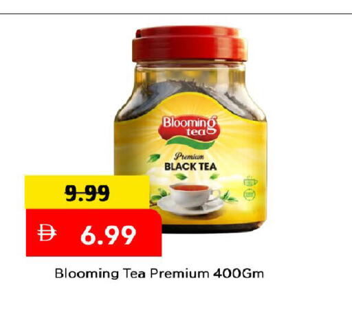 available at مارك & سيف in الإمارات العربية المتحدة , الامارات - دبي