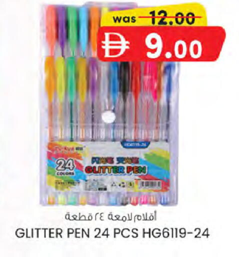available at K.M Hypermarket in UAE - Sharjah / Ajman