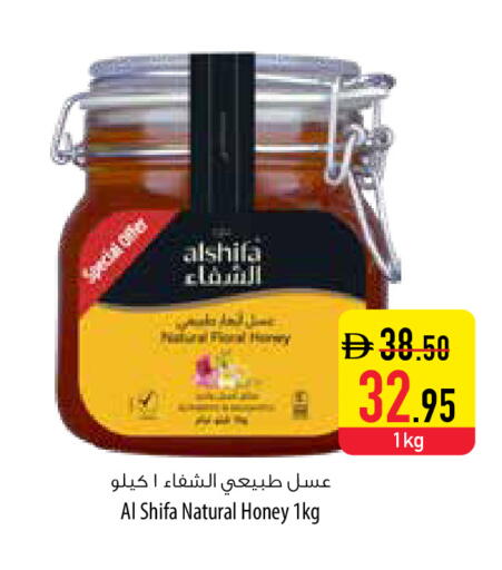 available at السفير ماركت in الإمارات العربية المتحدة , الامارات - أبو ظبي