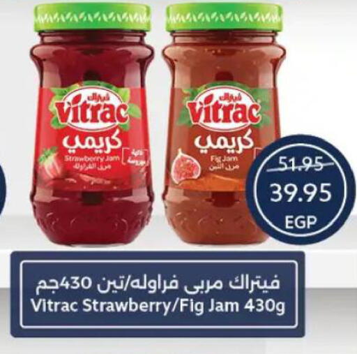 Strawberry Fig available at  أوسكار جراند ستورز  in Egypt - القاهرة