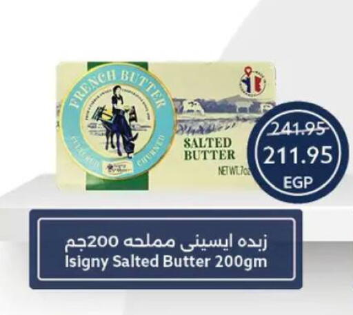 available at  أوسكار جراند ستورز  in Egypt - القاهرة