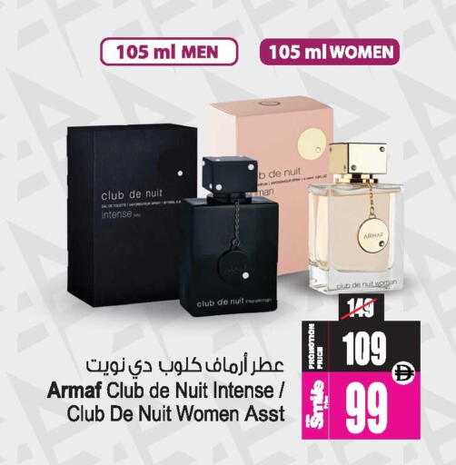 available at Ansar Gallery in UAE - Dubai