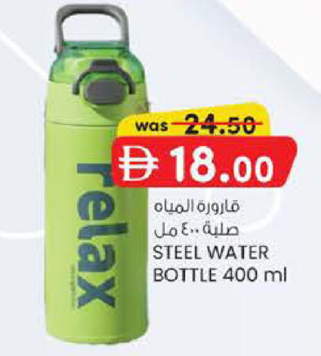 available at K M Trading  in UAE - Abu Dhabi