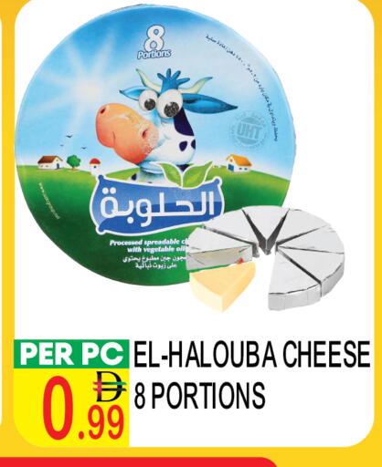 available at دريم لاند in الإمارات العربية المتحدة , الامارات - دبي