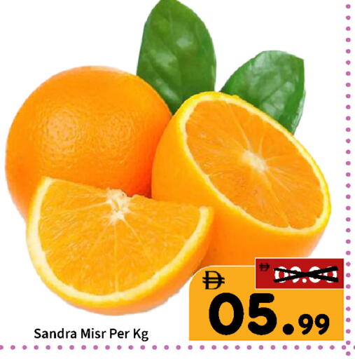 available at رويال جلف هايبرماركت in الإمارات العربية المتحدة , الامارات - أبو ظبي