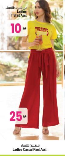 available at Ansar Gallery in UAE - Dubai