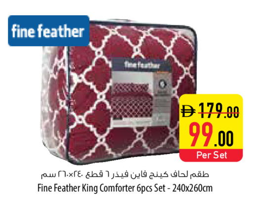 available at السفير ماركت in الإمارات العربية المتحدة , الامارات - رَأْس ٱلْخَيْمَة